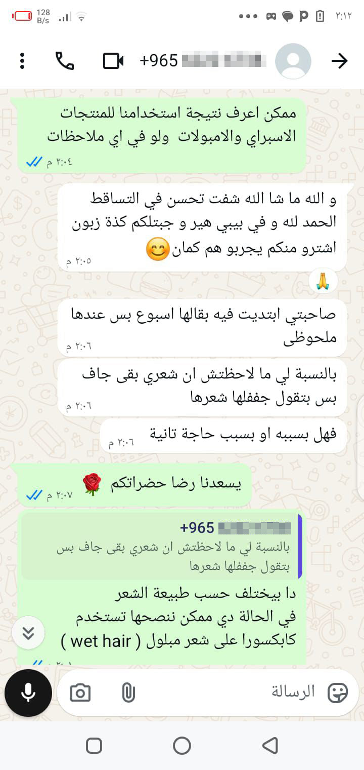 Review screenshot 8