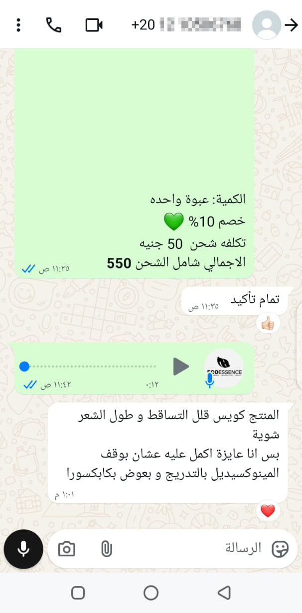 Review screenshot 5